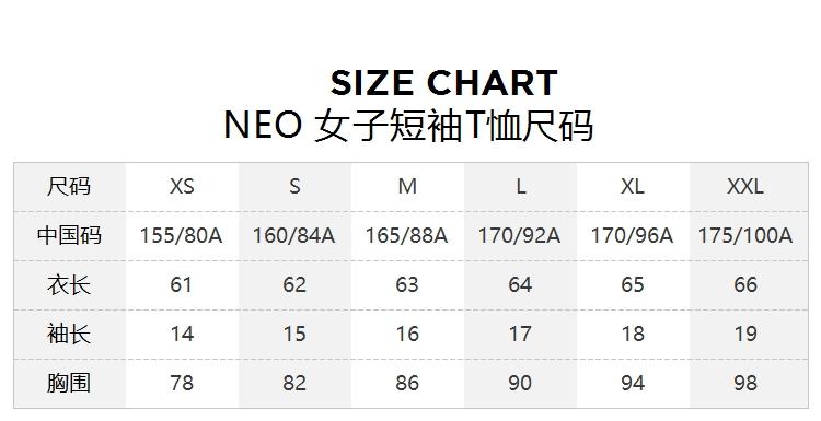 苏宁adidas阿迪达斯neo女装短袖t恤休闲运动服cv7020