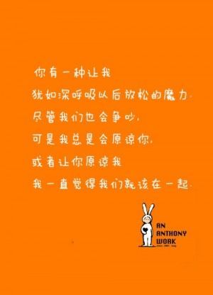 这些都是你给我的爱_唯美图片