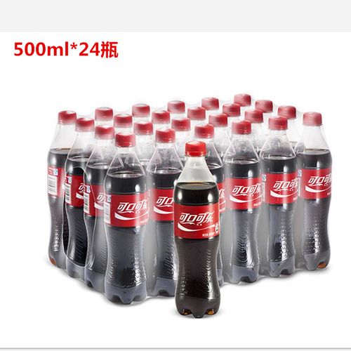 可口可乐 碳酸饮500毫升/瓶 一箱24瓶瓶装汽水批发供应