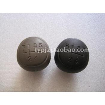 点滨别克凯越换挡手球排挡杆手球 球头 米色 黑色 米色手球