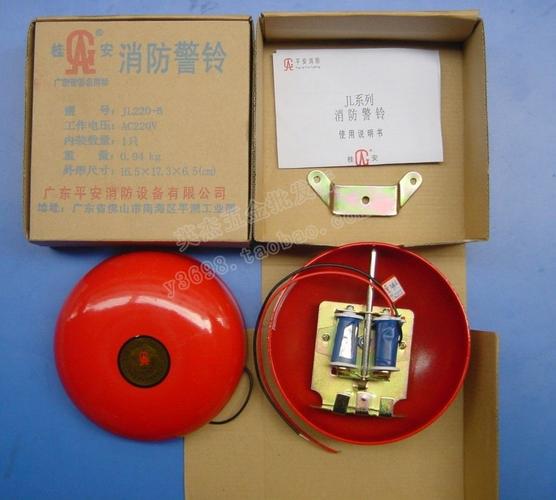 桂安消防警铃/电铃 jl220-6,220v/jl24-6,24v