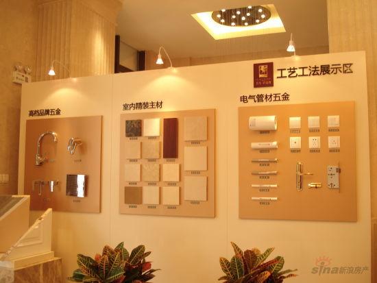 特别值得一提的是位于售楼处进门处的工艺工法展示区,将室内精装