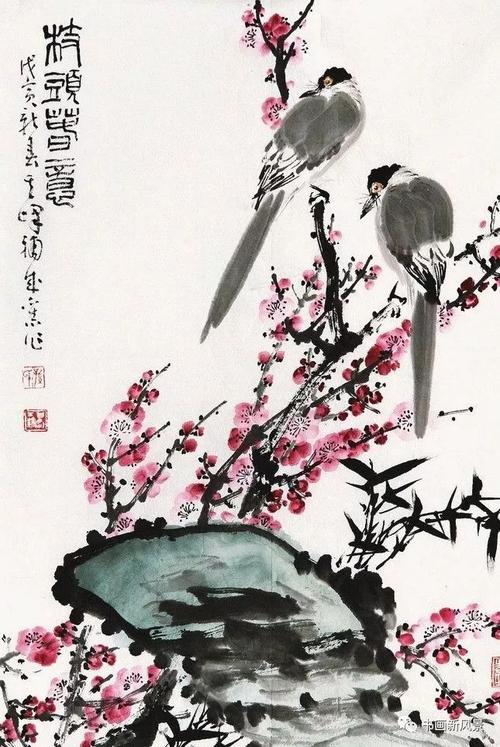 孙其峰画喜鹊,祝您过年喜上眉梢!_国画教程大全_零