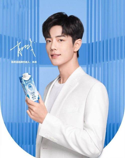 肖战代言新养道牛奶,官宣流程让粉丝心寒!为什么还和蒙牛合作?