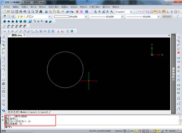 如何使用cad编辑器画圆锥,圆柱立体图?三步操作教程