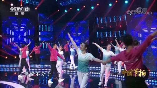 [中国节拍]歌曲《岁月有情》 演唱:葛林 舞蹈:乐刻舞团