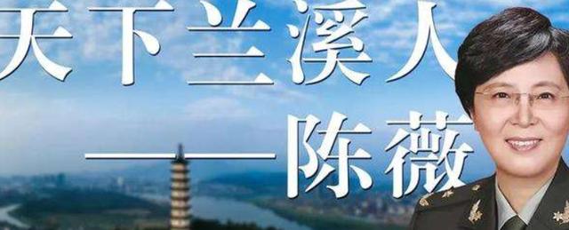 陈微为疫情做出的贡献的故事