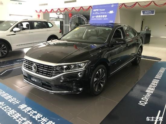 22款大众帕萨特双十一火爆团购中 限时优惠 裸车直降中