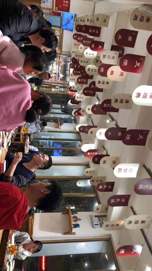 广顺兴(祭城店)-"离单位近,偶然进入的.但是就是偶然,尽然.