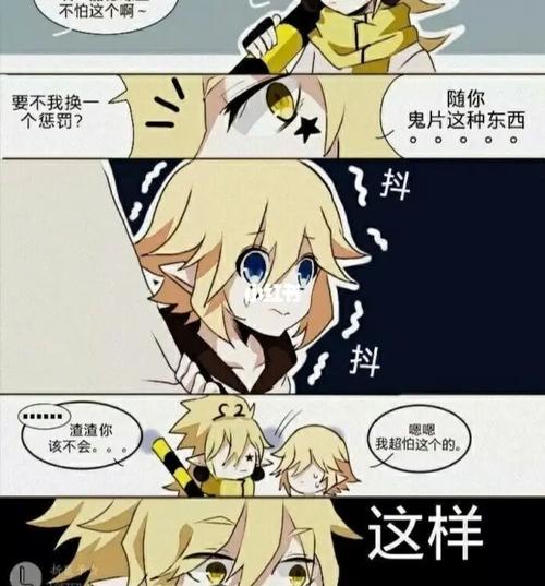 嘉金_凹凸世界_凹凸世界嘉金_影视_动漫_动漫推荐