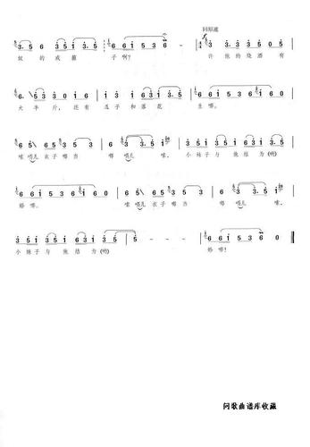 洗菜心_简谱_搜谱网