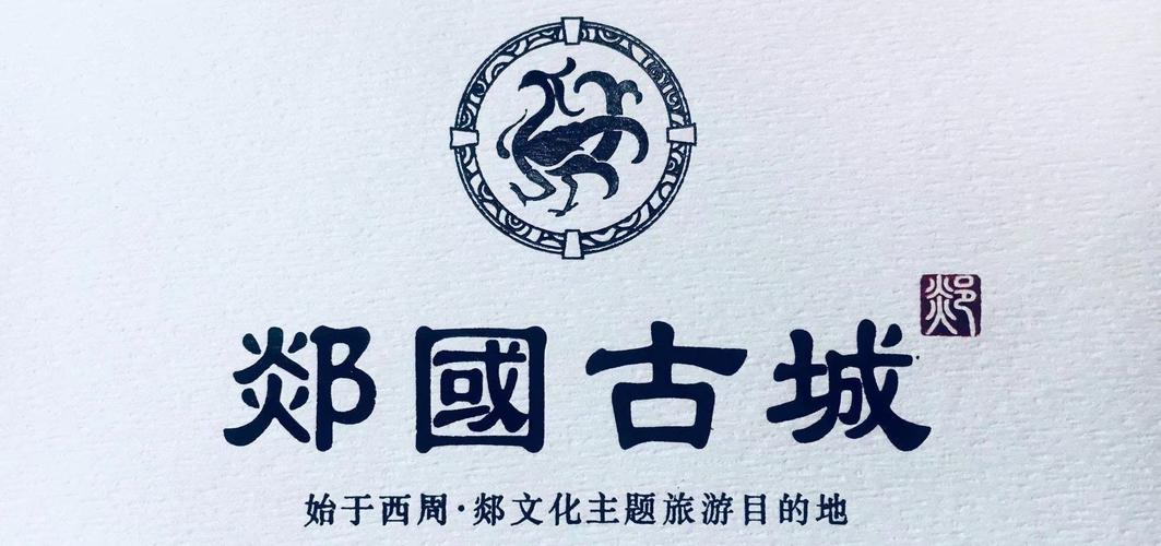 郯古论今,相聚古城--郯国古城摄影协会首届活动!