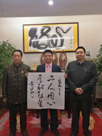 世界华商总会给黄道大师的杰出书法家品牌评选通告