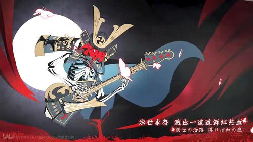 大家有没有听荒骷髅的最新单曲饿者骷髅,笑死我哈.