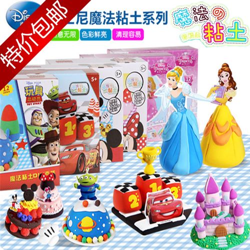 魔法粘土24色包邮