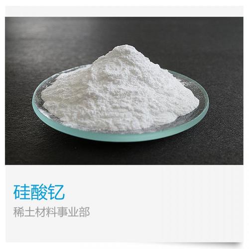 锆酸钆