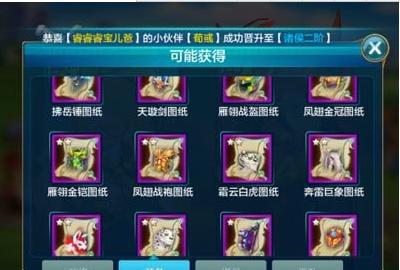 潮爆三国如何提升装备属性 提升装备实用技巧