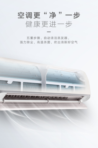 格力时光绘变频冷暖1.5匹1级能效挂机空调 kfr-35gw