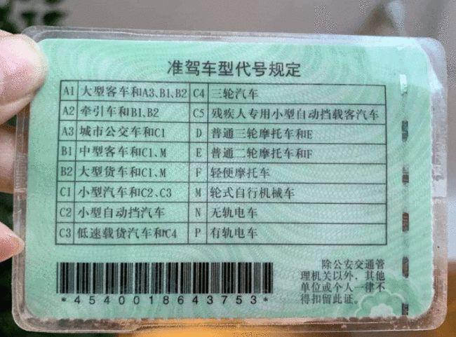 有c1驾照和摩托车驾照可以随心所欲地骑电动车吗这几点搞清楚