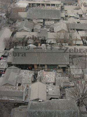 北京扎公府,李鸿章故居,卒于2006年
