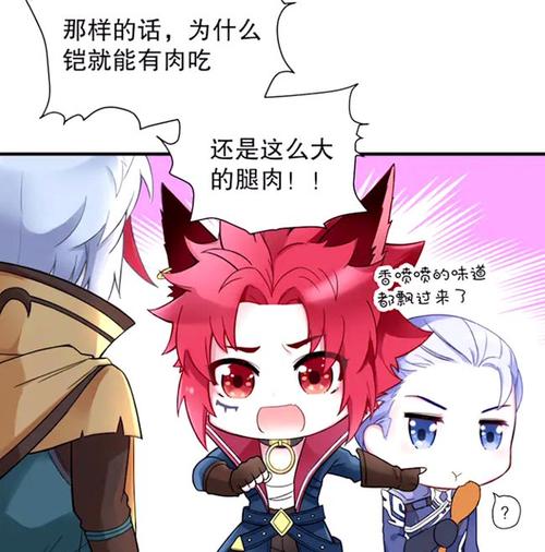 来自守约的偏爱,为何玄策只能吃草?凯爹碗里全是肉