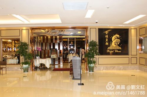 上海市紫荆广场……金桂皇朝大酒店