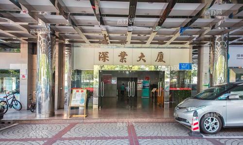 深圳深业大厦写字楼出租-罗湖区办公楼租赁-办公室租金价格信息--深圳