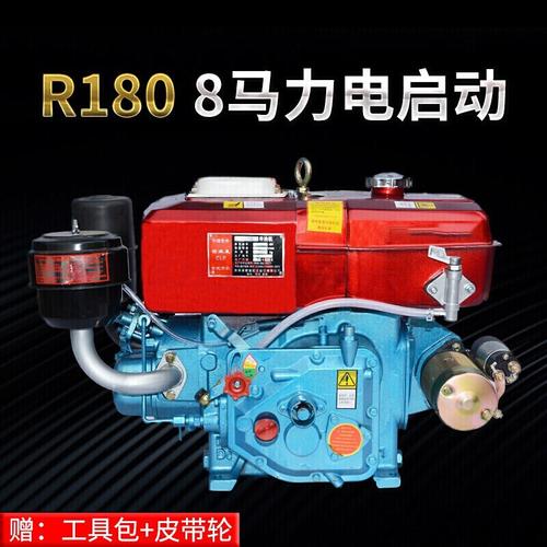 柴油机单缸175r180小型6匹8匹马力水冷发动机拖拉机农用电启动 r180