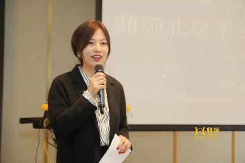 张静女士