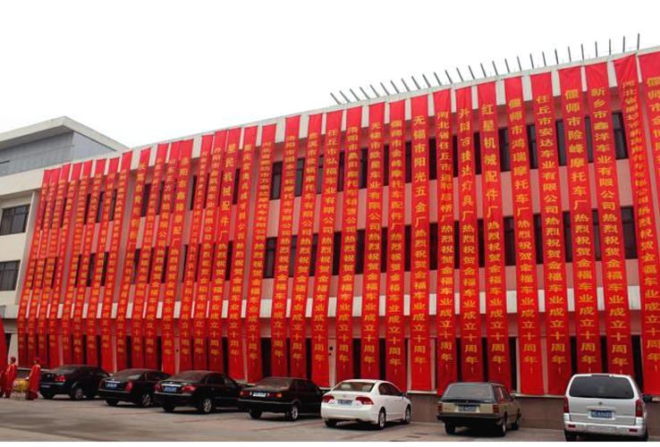 广告条幅横幅定制 开业庆典 开会竖幅 婚庆宴会标语口号同学寝室