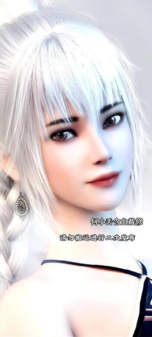 绝命响应菲然特写