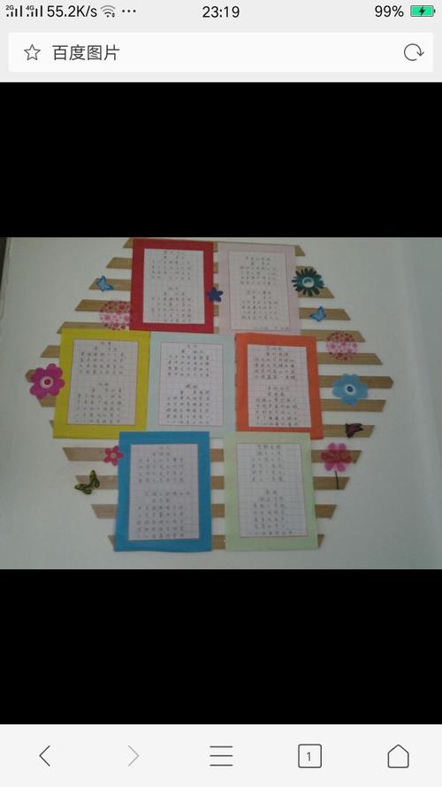 左边第一面墙书法展示台,就像上面图片设置,主要是班级同学的钢笔字