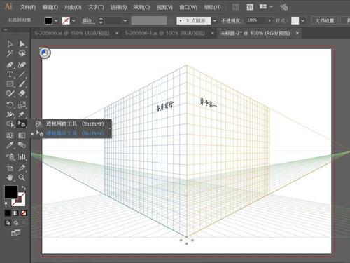 ai怎么制作文字透视效果的广告牌? ai文字透视效果的做法