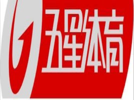 五星体育频道