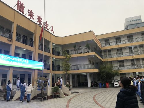 11.23 漯河三中2020-2021学年上学期期中考试表彰大会