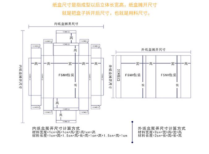厂家定制折叠彩盒食品内裤袜子通用白卡纸折盒抽屉包装盒纸盒定做