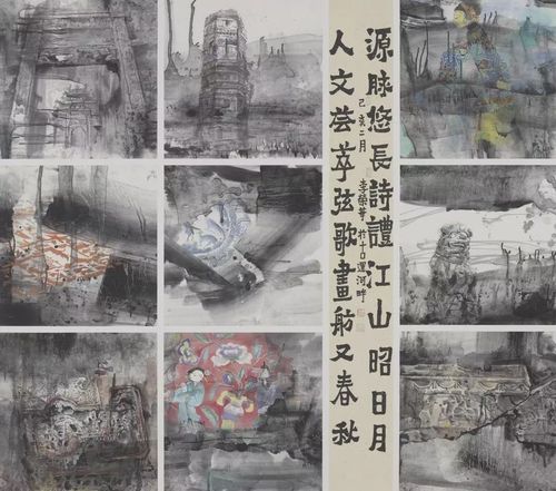 "邮驿路 运河情"全国中国画作品巡展第九站·杭州