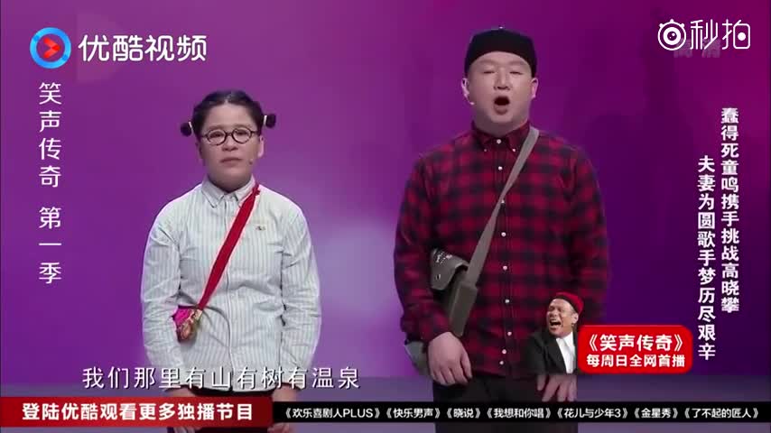蠢得死带大兵女徒弟童鸣,一口流利的宁乡话要上我是歌手,笑喷了