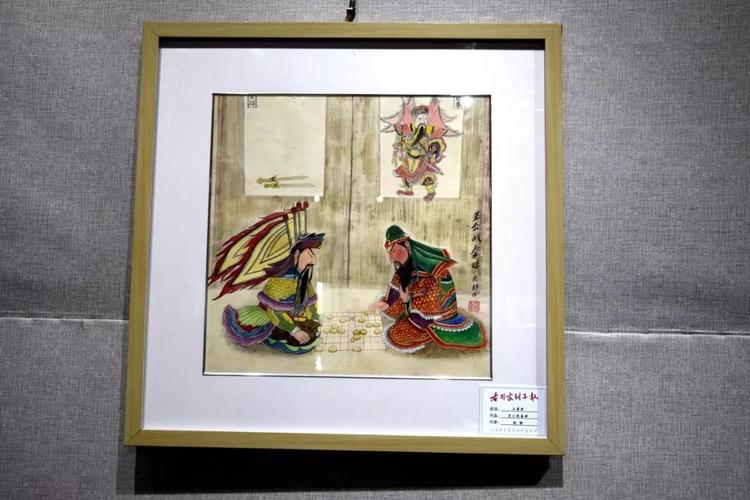 "老关家肘子杯"百名画家画关公全国水墨漫画展,李二保水墨漫画展在