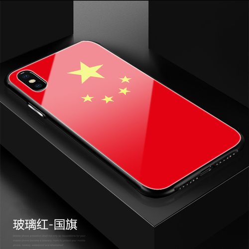 p9plus p10 玻璃 p20pro 手机壳 mate20x 中国五星红旗党旗神圣华为