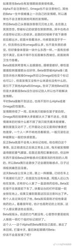 (求到了!)求一个真香的ab文