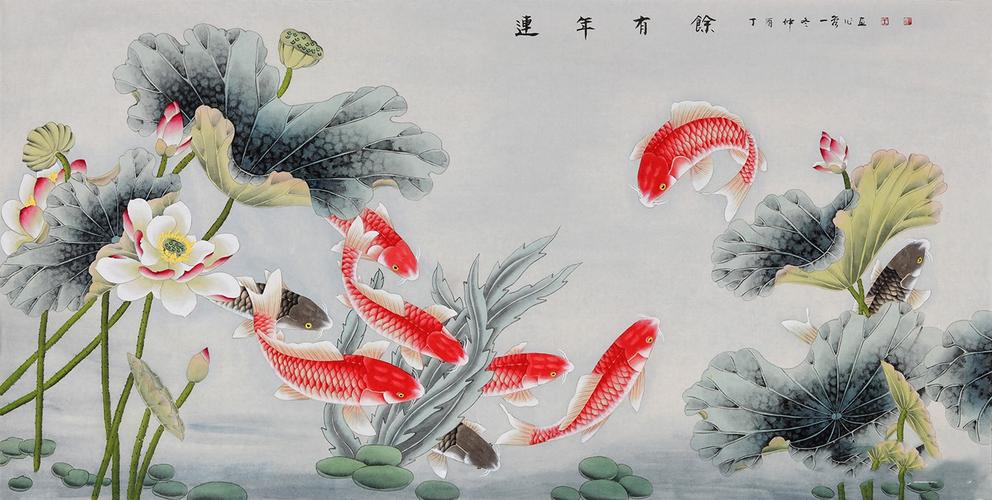 王一容新品荷花鲤鱼图《连年有余》