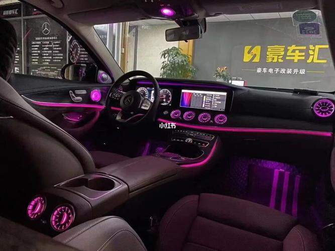 奔驰e氛围灯77发光套件 这套件帅 这搭配_梅赛德斯
