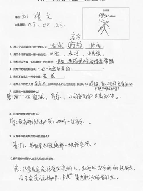 刘耀文你房塌了_刘耀文_时代少年团_时代少年团刘耀文