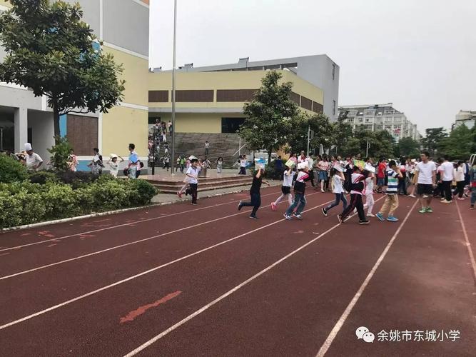 生命重于泰山,安全高于一切——记余姚市东城小学进行