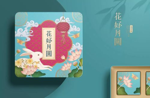 8款中秋月饼礼盒包装设计