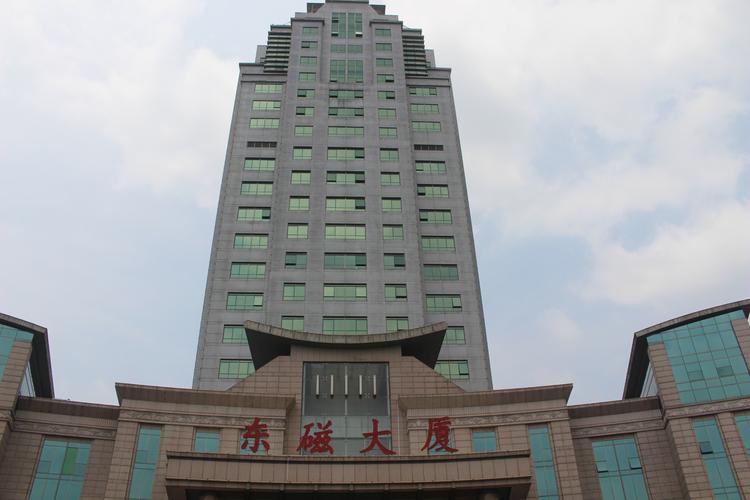横店东磁大厦                             横店东磁大厦 喜欢 (0)