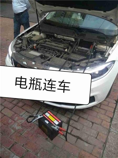 哈尔滨市24小时电瓶连车 电瓶搭车 电瓶救援 电瓶批发免