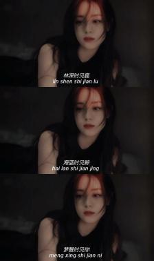 迪丽热巴 壁纸 丧壁纸 三格壁纸 文字壁纸 三句情话
