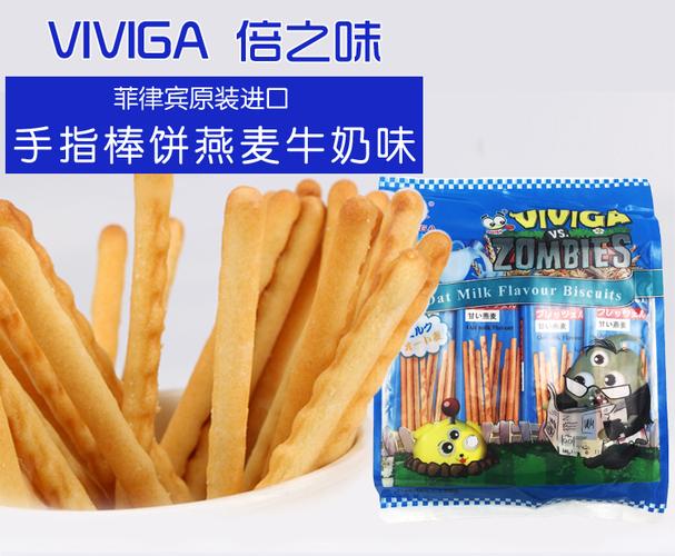 viviga 手指棒饼牛奶味 128g